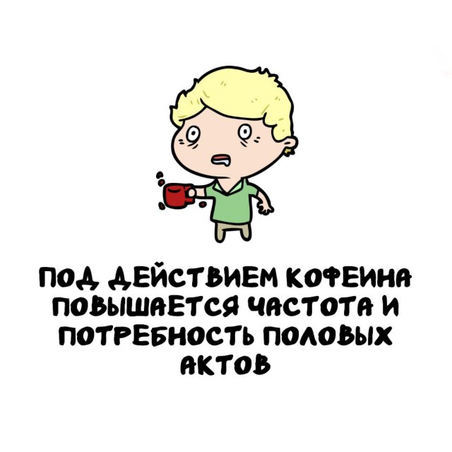 Интересные факты на все случаи жизни