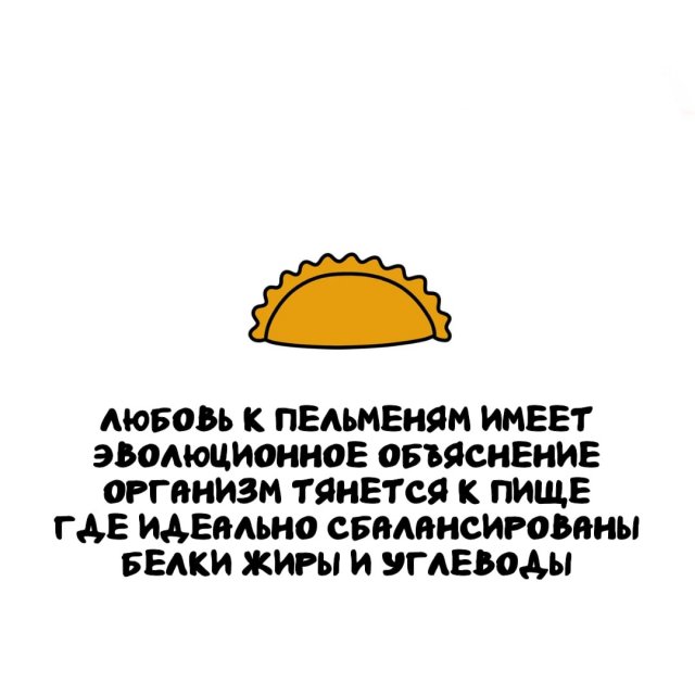 Интересные факты на все случаи жизни