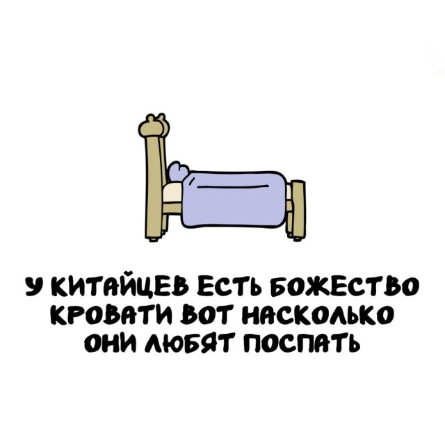 Интересные факты на все случаи жизни