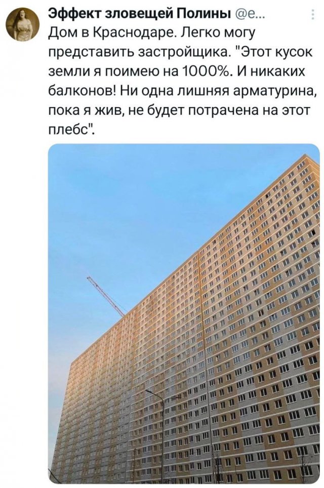 Смешные картинки - 20.11.2025