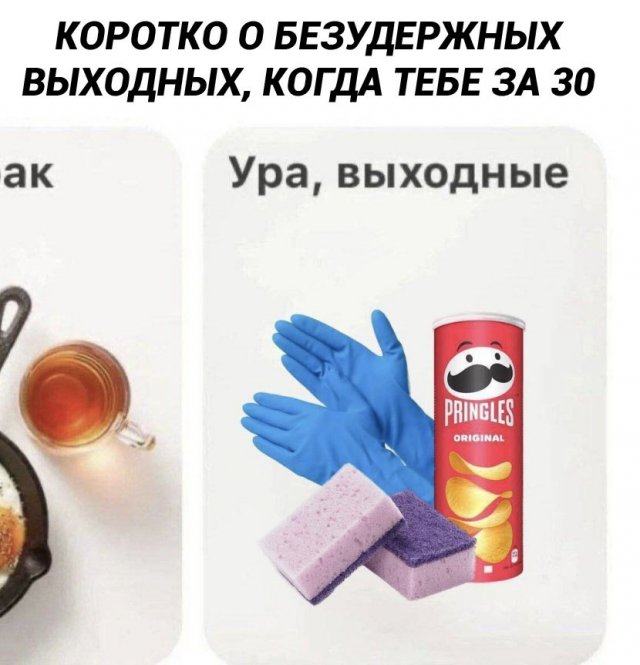 Смешные картинки - 20.11.2025