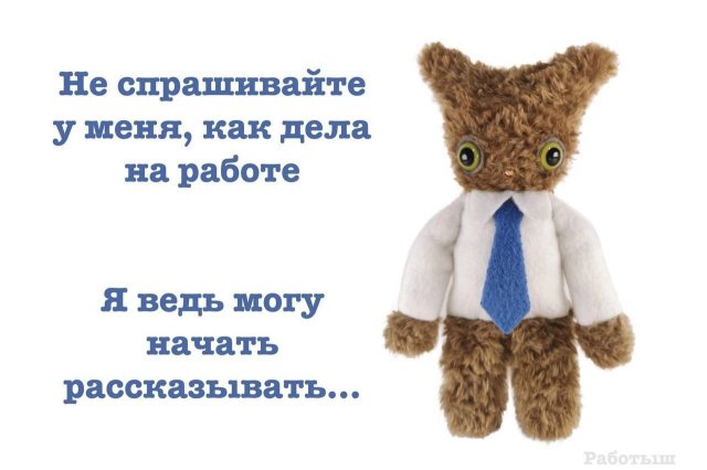 Смешные картинки - 20.11.2025