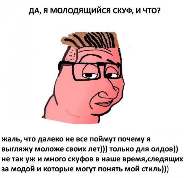 Смешные картинки - 20.11.2025