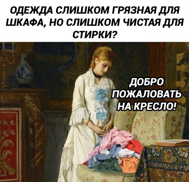 Смешные картинки - 20.11.2025