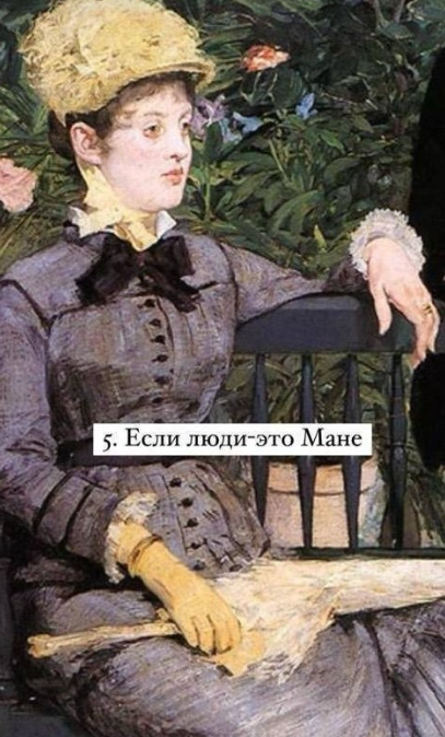 Шпаргалка, если вы не разбираетесь в искусстве.