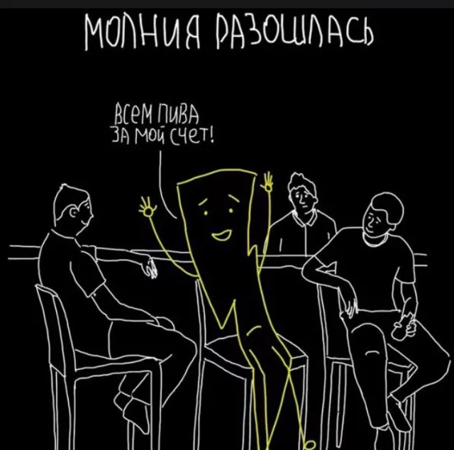 Подборка фразеологических приколов