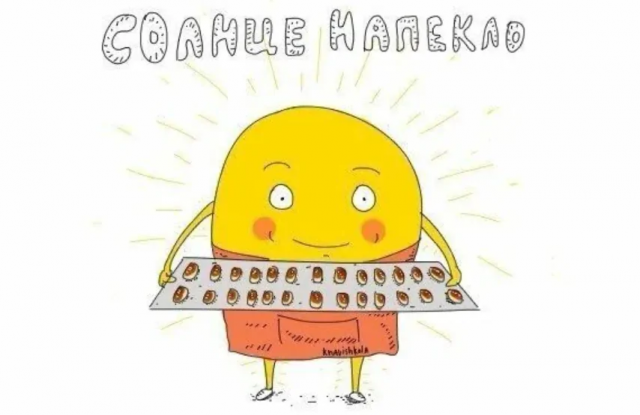 Подборка фразеологических приколов