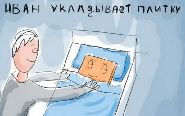 Подборка фразеологических приколов