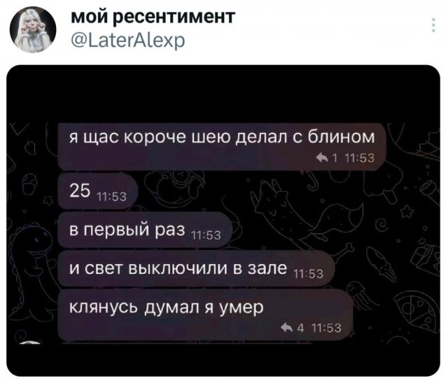 Подборка забавных твитов обо всем