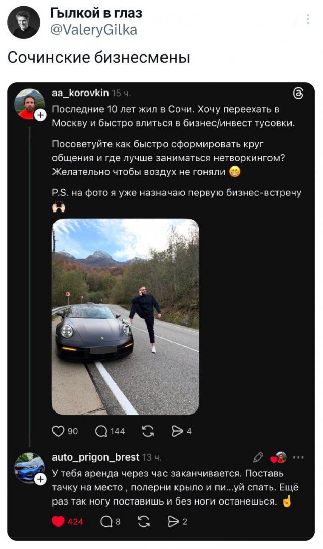 Подборка забавных твитов обо всем