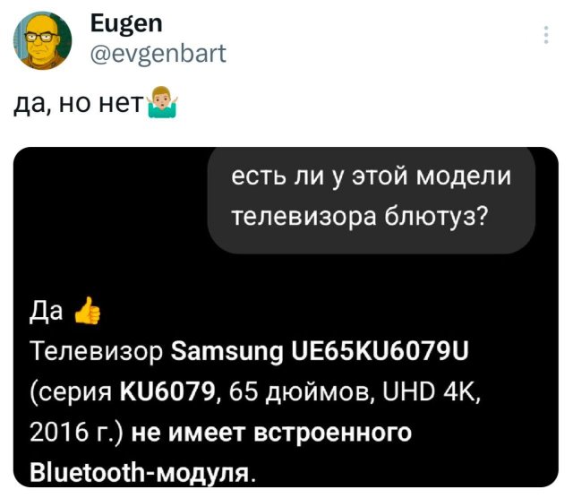 Подборка забавных твитов обо всем