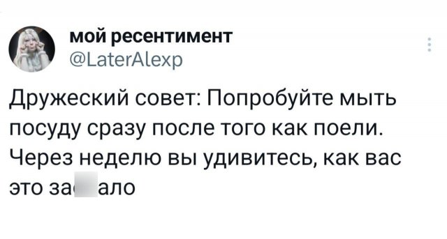 Подборка забавных твитов обо всем