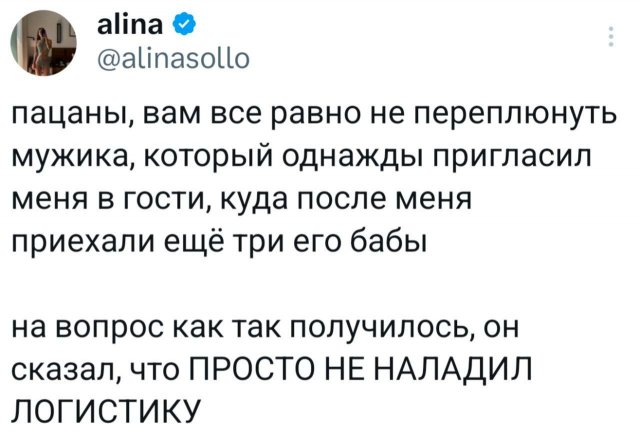 Подборка забавных твитов обо всем