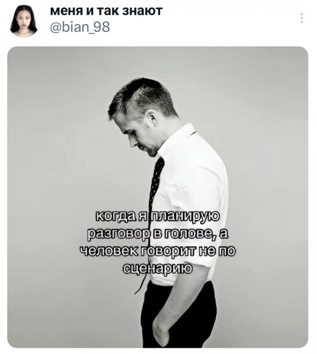 Подборка забавных твитов обо всем