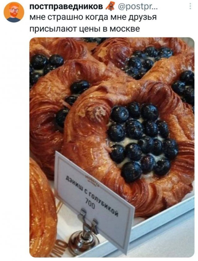 Подборка забавных твитов обо всем