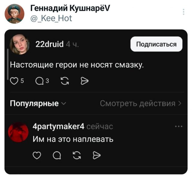 Подборка забавных твитов обо всем