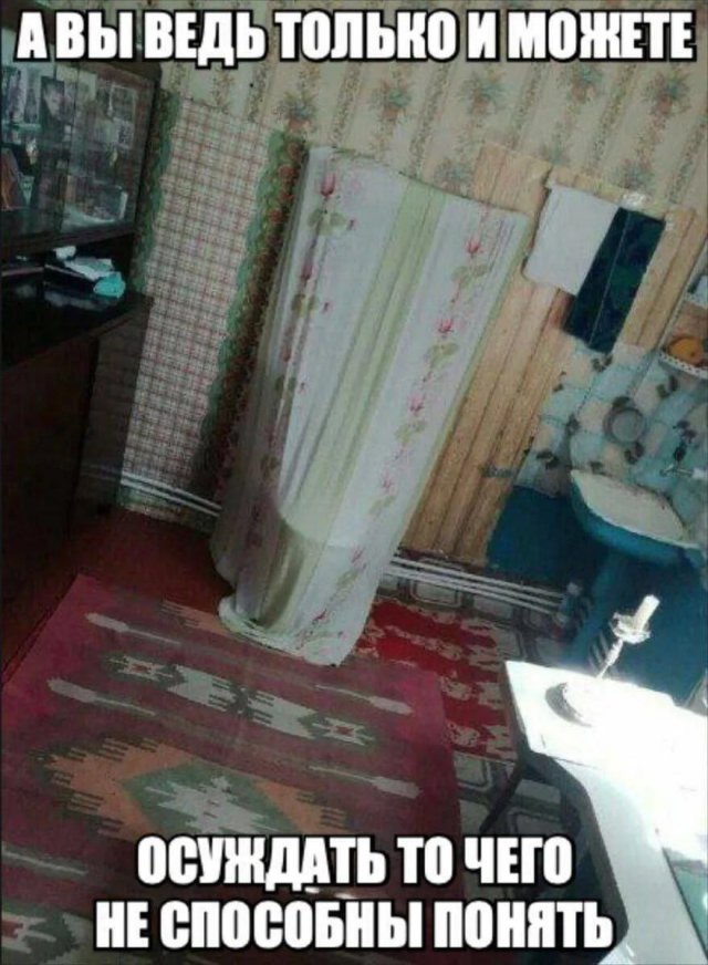 Лучшие шутки и мемы из Сети - 20.11.2025