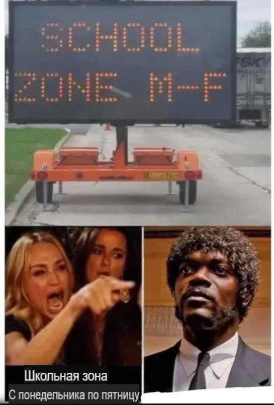 Лучшие шутки и мемы из Сети - 20.11.2025