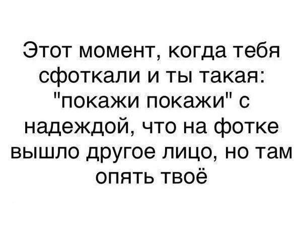 Лучшие шутки и мемы из Сети - 20.11.2025