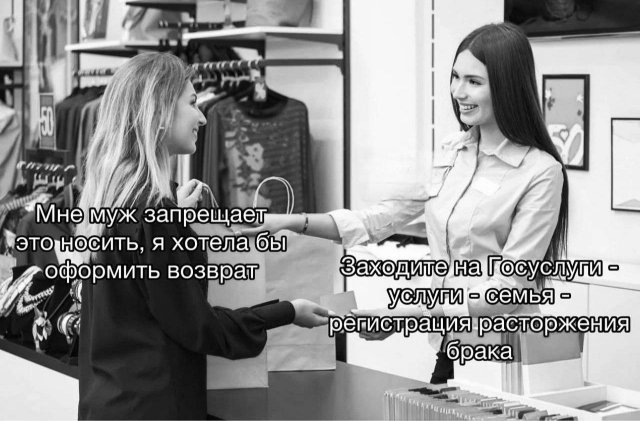 Смешные мемы - 21.11.2025