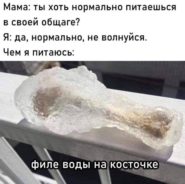 Смешные мемы - 21.11.2025