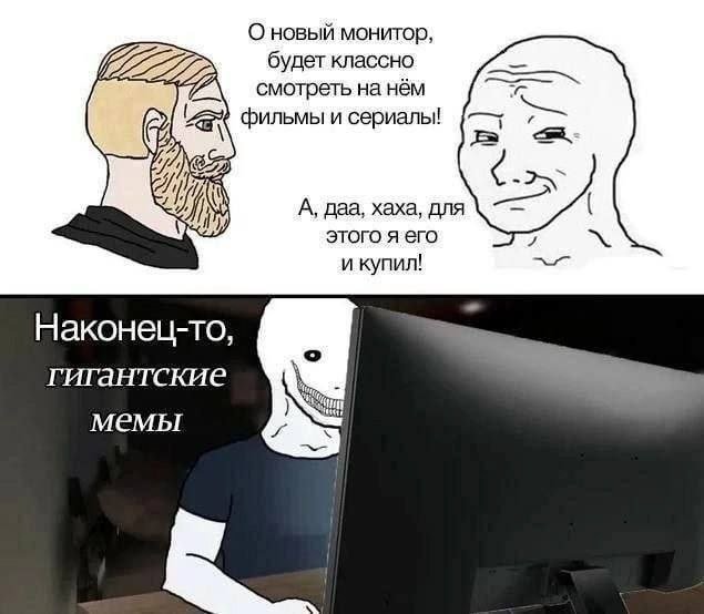 Смешные мемы - 21.11.2025