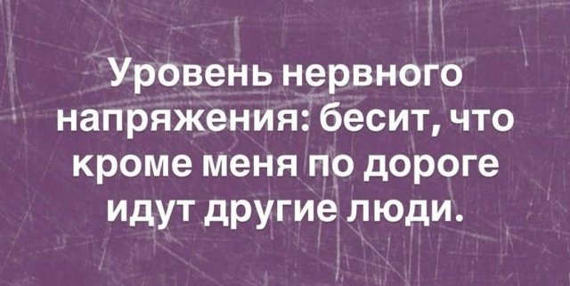 Смешные мемы - 21.11.2025