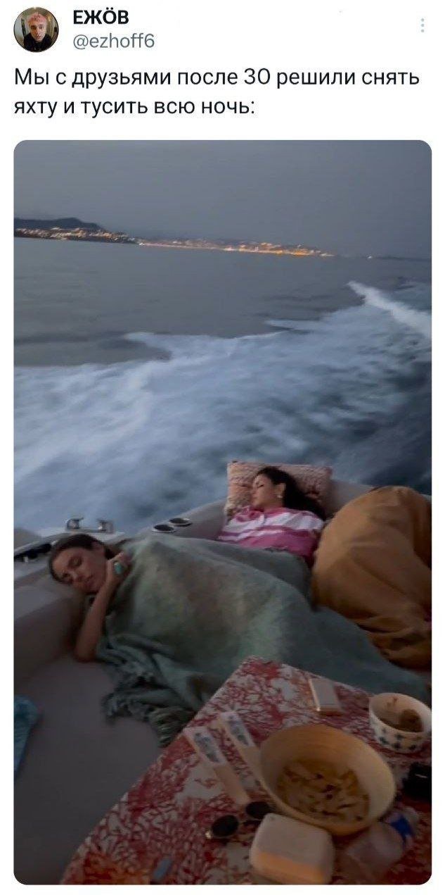 Смешные мемы - 21.11.2025