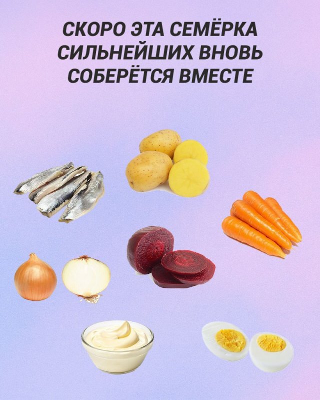 нова нова новый год