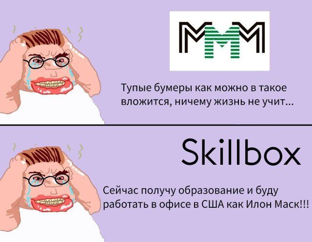 Лучшие шутки и мемы из Сети - 21.11.2025