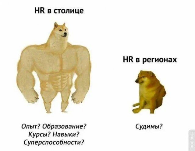 Лучшие шутки и мемы из Сети - 21.11.2025