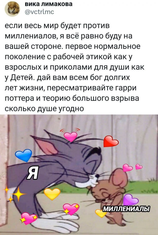 Лучшие шутки и мемы из Сети - 21.11.2025