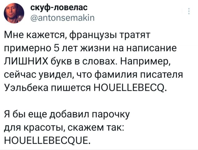 Подборка забавных твитов обо всем