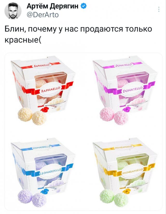 Подборка забавных твитов обо всем