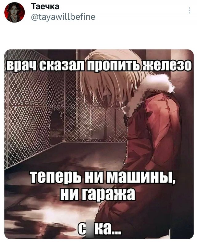 Подборка забавных твитов обо всем