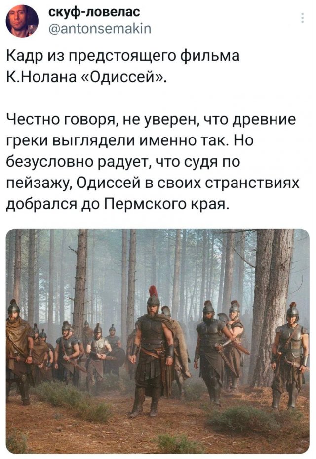 Подборка забавных твитов обо всем