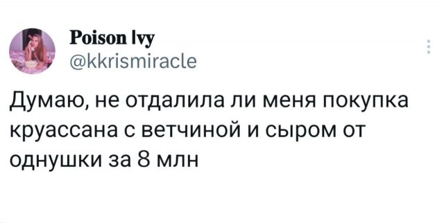 Подборка забавных твитов обо всем