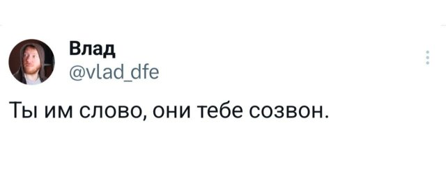 Подборка забавных твитов обо всем