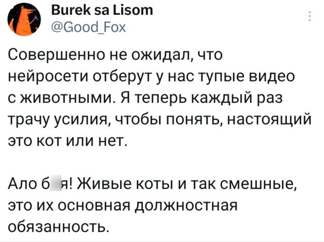 Подборка забавных твитов обо всем