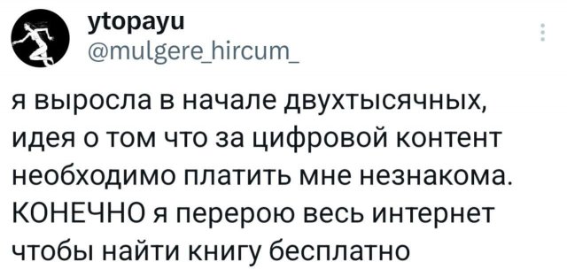 Подборка забавных твитов обо всем
