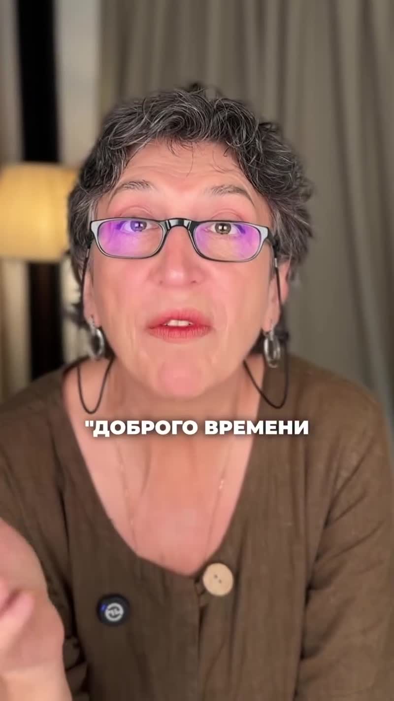 Фразы, которые лучше не говорить.