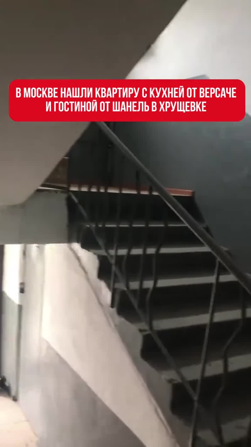 Удивительную картину нашли в москве