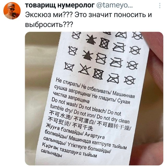 Подборка забавных твитов обо всем