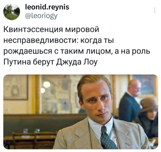 Подборка забавных твитов обо всем