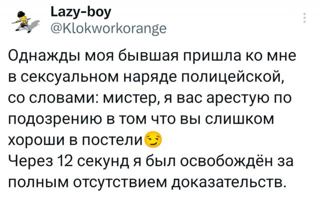 Подборка забавных твитов обо всем