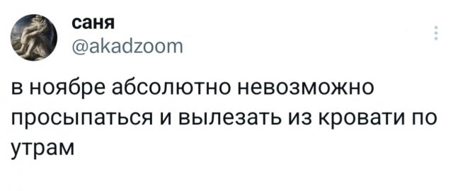 Подборка забавных твитов обо всем