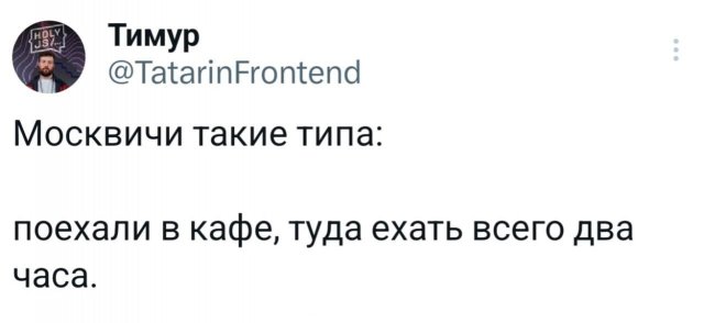 Подборка забавных твитов обо всем