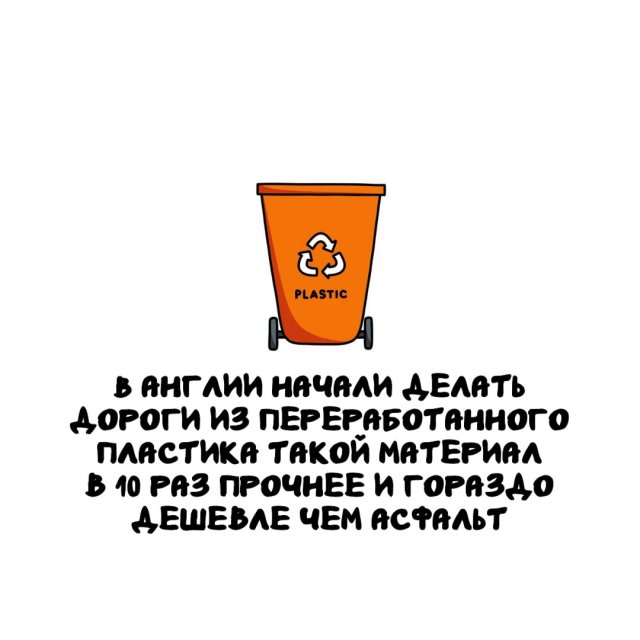 Интересные факты на все случаи жизни