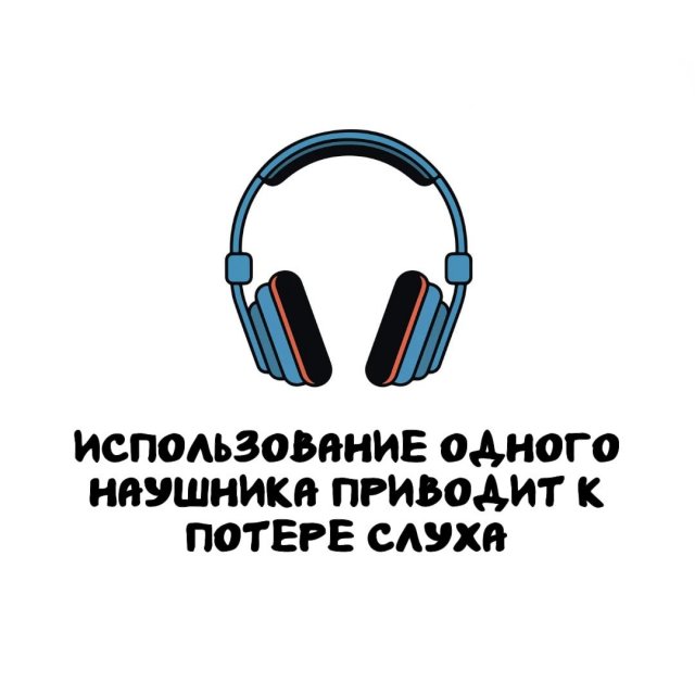 Интересные факты на все случаи жизни