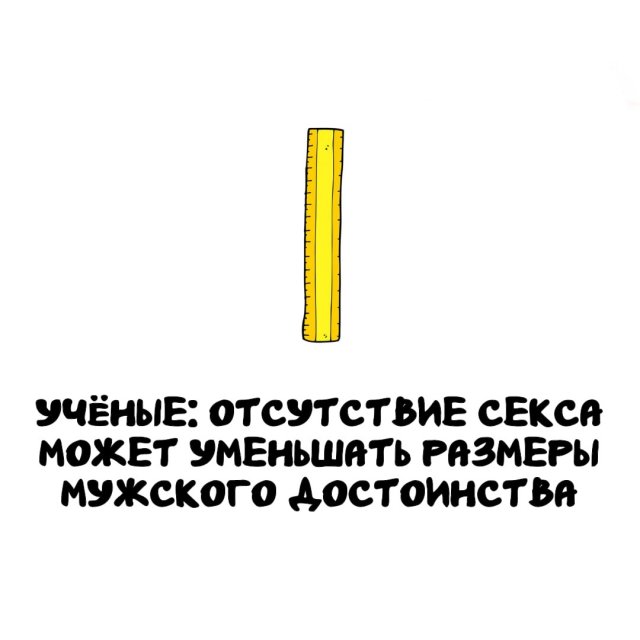 Интересные факты на все случаи жизни